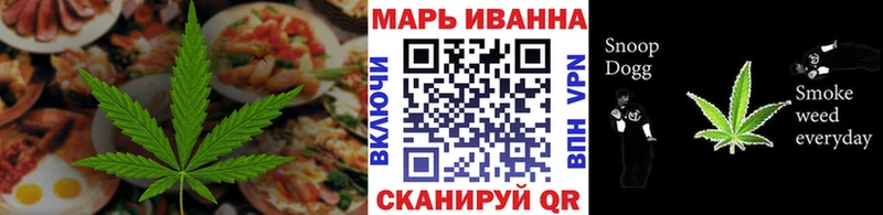 Печенье с ТГК конопля blacksprut как войти Хвалынск