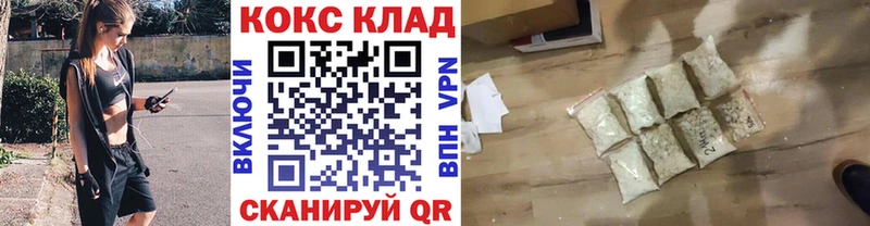 COCAIN Fish Scale  Хвалынск 