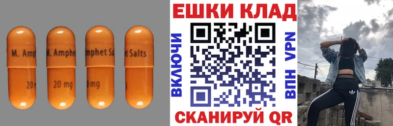 Экстази ешки  блэк спрут ссылка  Хвалынск 