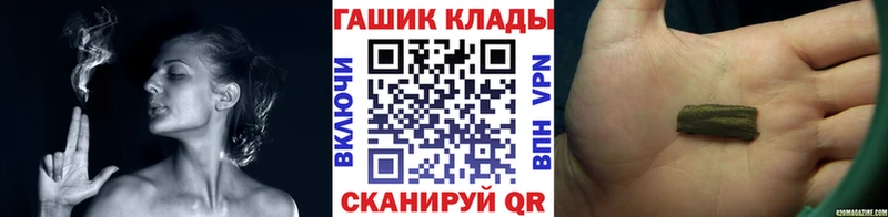 ГАШИШ VHQ  Хвалынск 