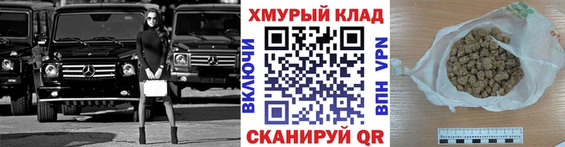blacksprut как зайти наркота Хвалынск ГЕРОИН гречка