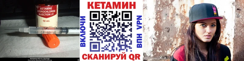 КЕТАМИН ketamine  Хвалынск 