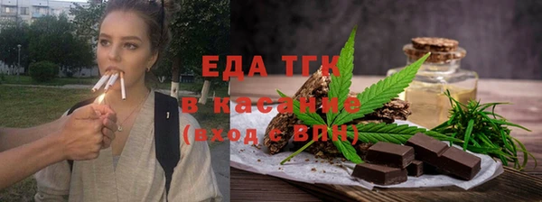 MESCALINE Дмитровск