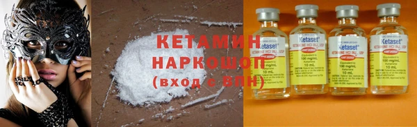 мяу мяу кристалл Дмитриев