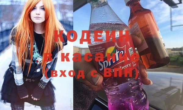 MESCALINE Дмитровск