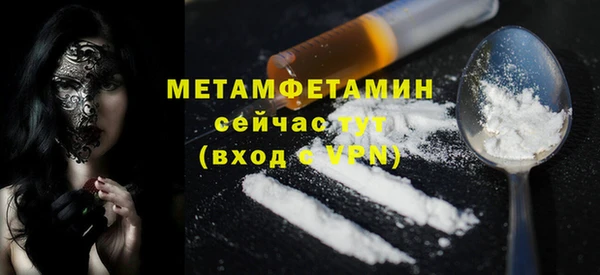 мяу мяу кристалл Дмитриев