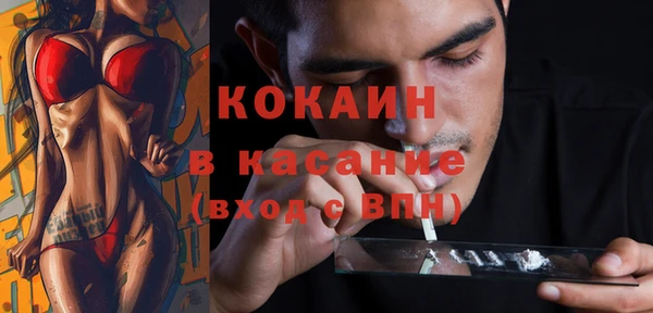 MESCALINE Дмитровск