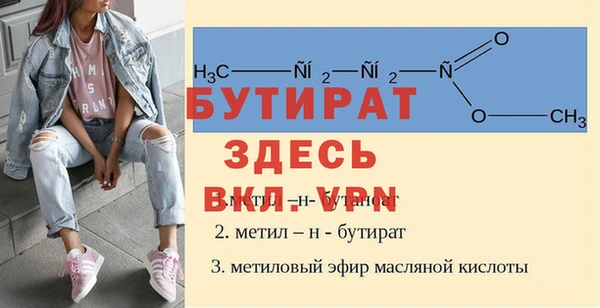 мяу мяу кристалл Дмитриев