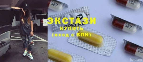 мяу мяу кристалл Дмитриев