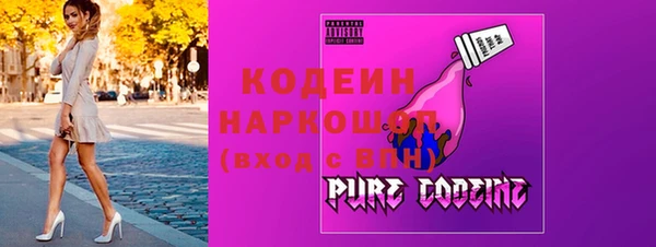 мяу мяу кристалл Дмитриев