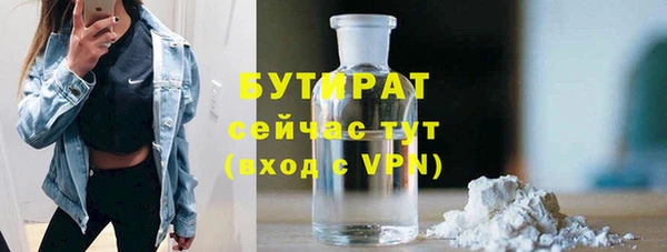 MESCALINE Дмитровск