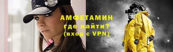 MESCALINE Дмитровск