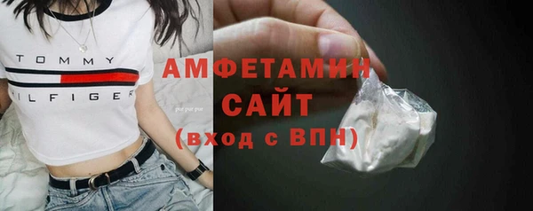 мяу мяу кристалл Дмитриев
