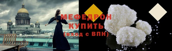 соль ск Дмитров
