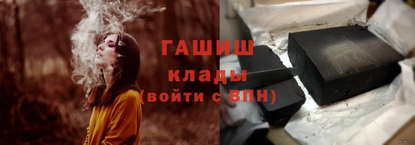 MESCALINE Дмитровск