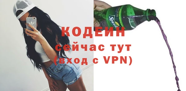 MESCALINE Дмитровск