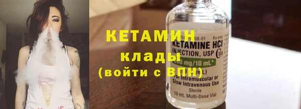 мяу мяу кристалл Дмитриев
