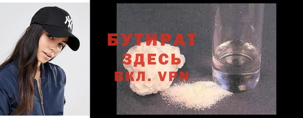 мяу мяу кристалл Дмитриев