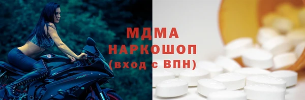 мяу мяу кристалл Дмитриев