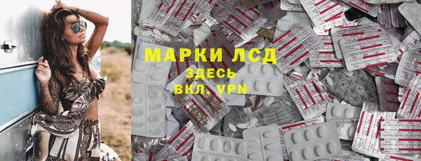 MESCALINE Дмитровск