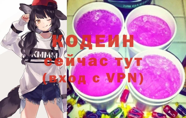мяу мяу кристалл Дмитриев