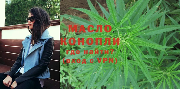 мяу мяу кристалл Дмитриев