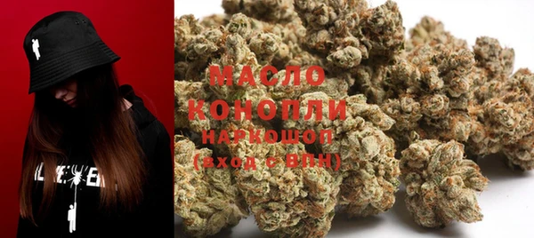MESCALINE Дмитровск