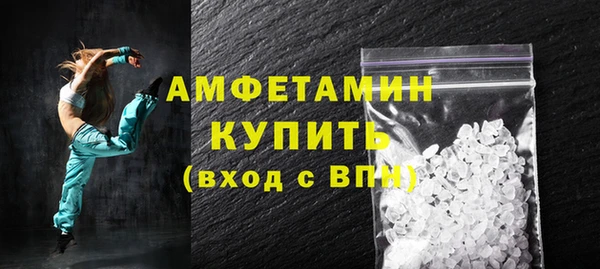 MESCALINE Дмитровск