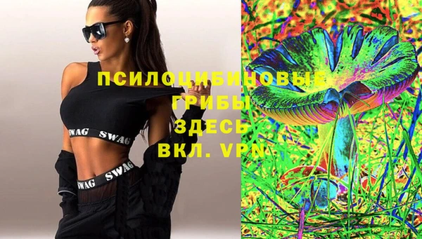 мяу мяу кристалл Дмитриев