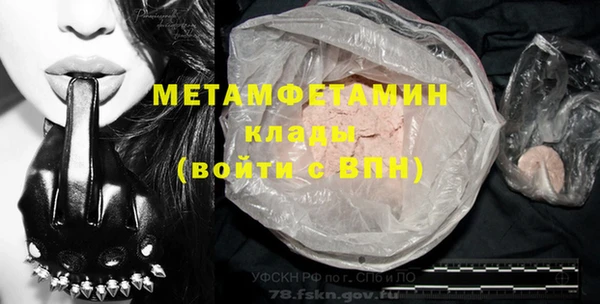 MESCALINE Дмитровск