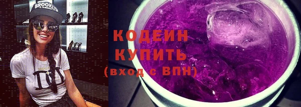 мяу мяу кристалл Дмитриев