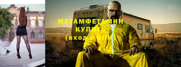 соль ск Дмитров
