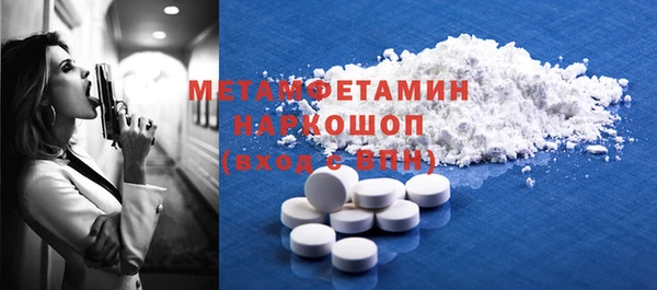 MESCALINE Дмитровск