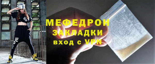 мяу мяу кристалл Дмитриев