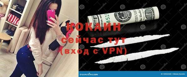 мяу мяу кристалл Дмитриев