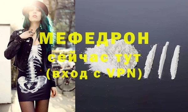 MESCALINE Дмитровск