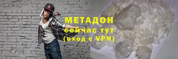 соль ск Дмитров