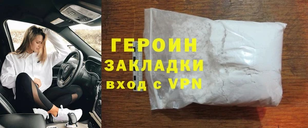 соль ск Дмитров