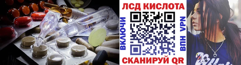 Лсд 25 экстази ecstasy  продажа наркотиков  Хвалынск 