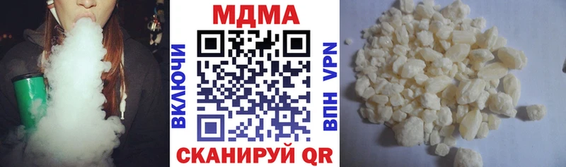 нарко площадка как зайти  Хвалынск  MDMA crystal 