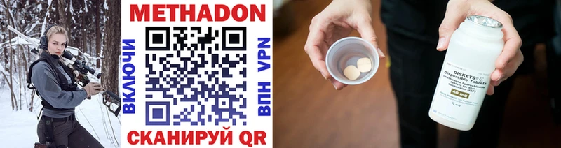 МЕТАДОН мёд  Хвалынск 