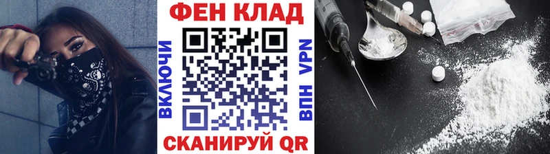 Первитин пудра  Хвалынск 