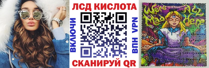 где найти наркотики  Хвалынск  Марки NBOMe 1500мкг 