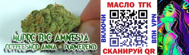 Дистиллят ТГК вейп купить сайты Хвалынск
