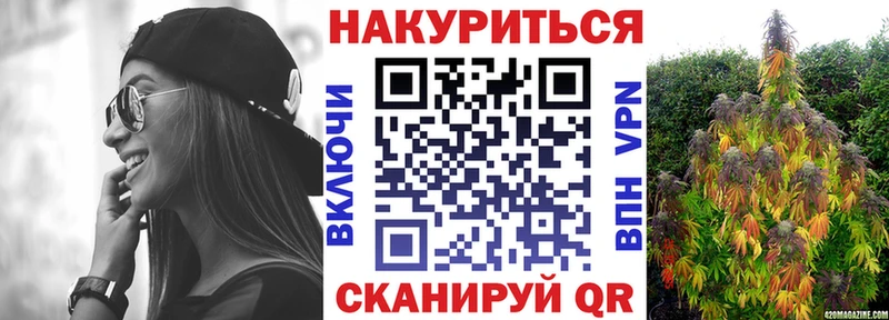 МАРИХУАНА THC 21%  Хвалынск 